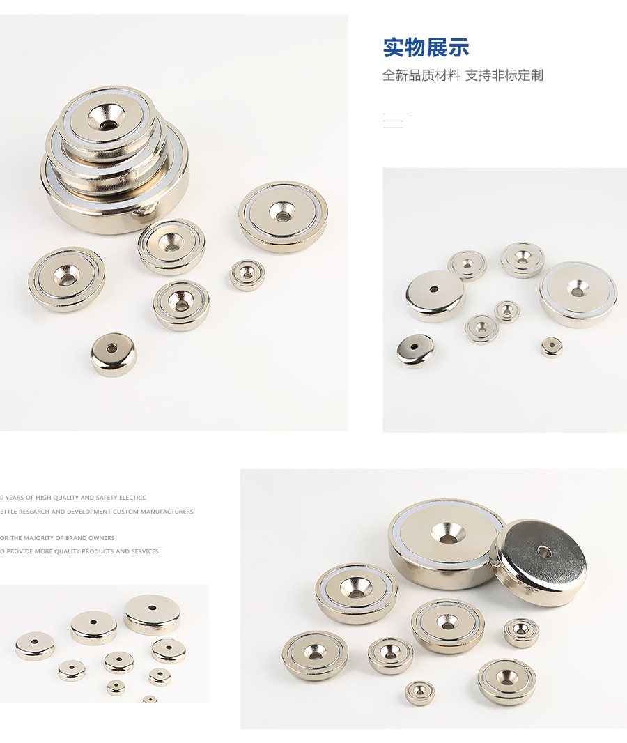 钕铁硼磁铁 钕铁硼磁铁