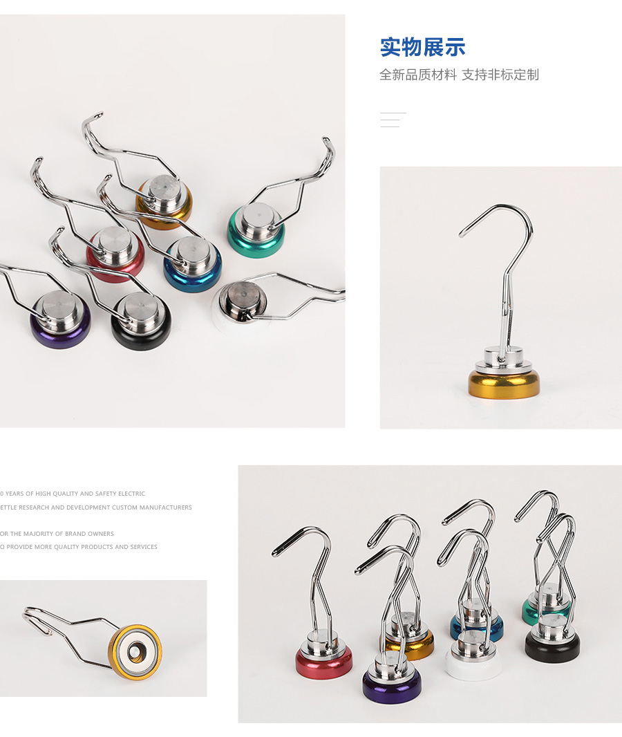 异形磁铁 异形磁铁