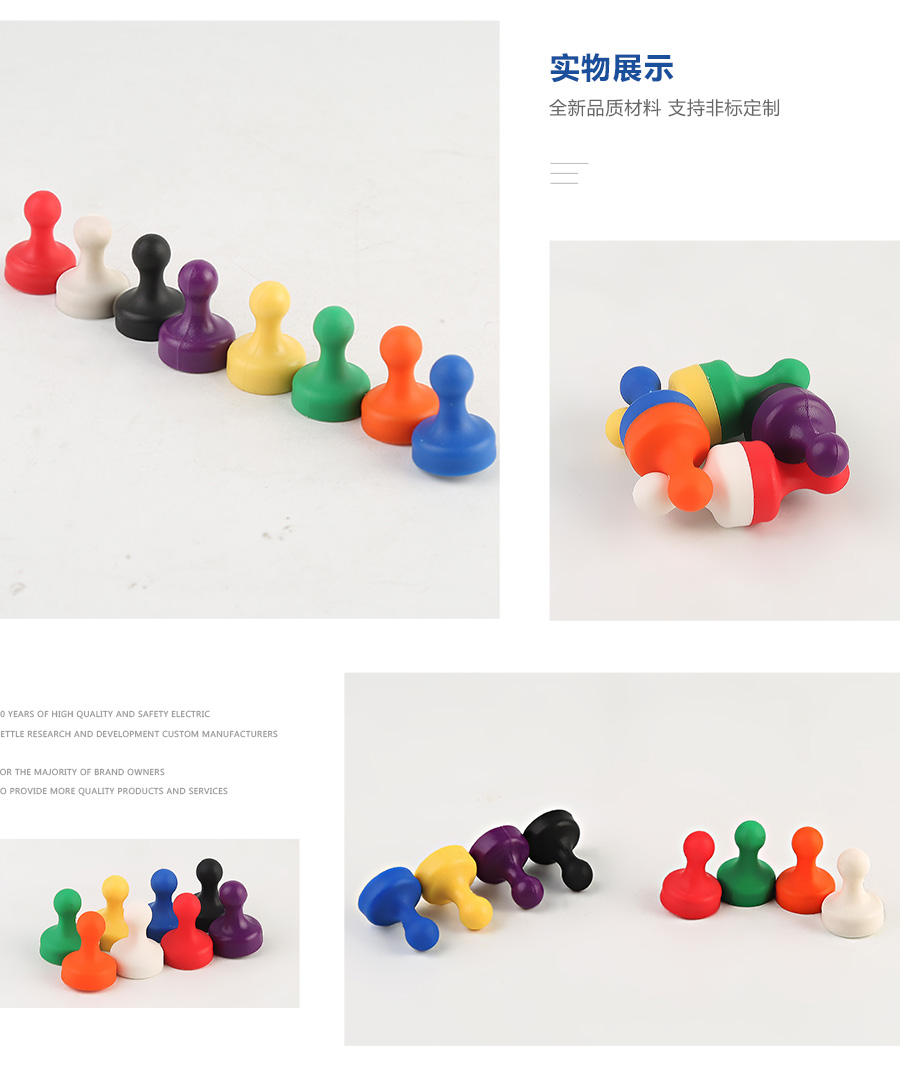 异形磁铁 异形磁铁